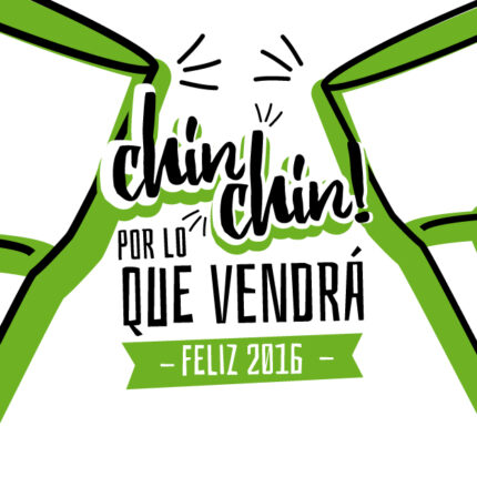 Gift 2016