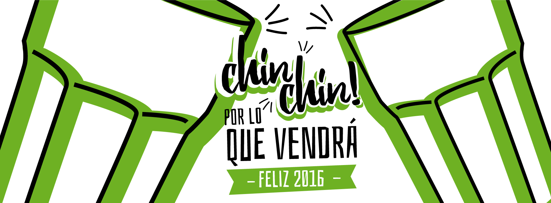 Gift 2016